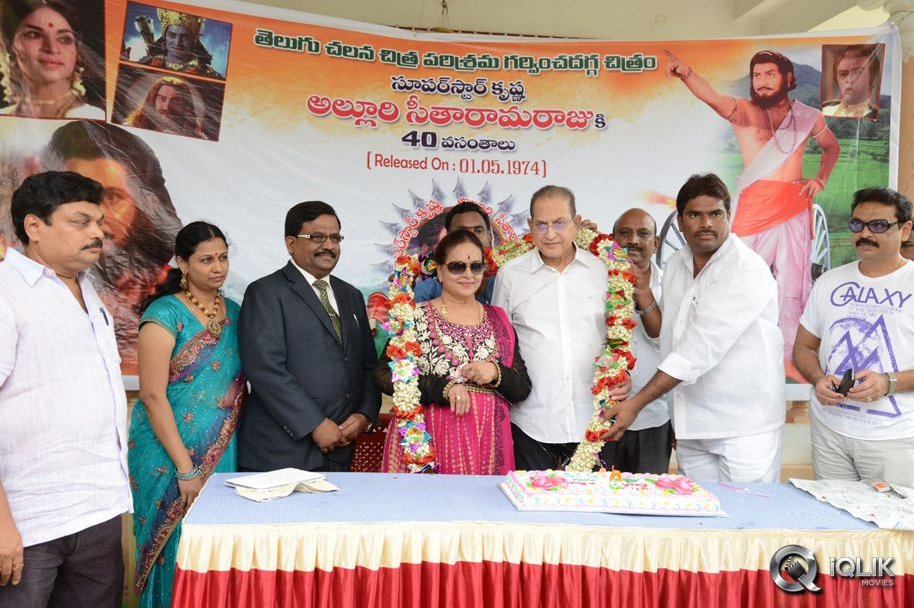 Alluri-Seetharamaraju-Movie-40-Years-Celebrations